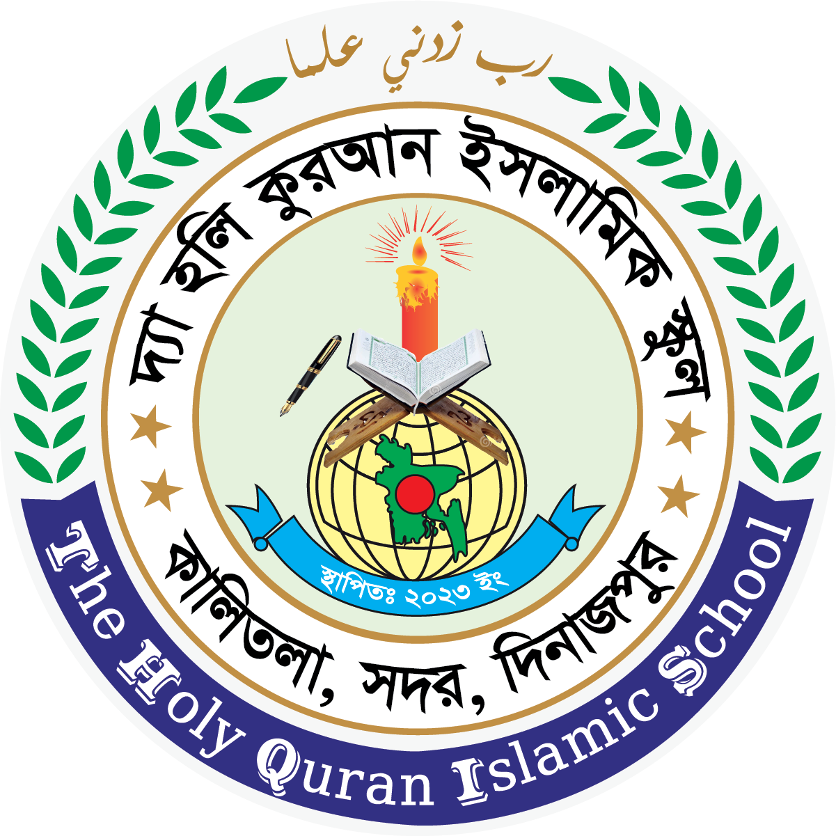 Ministry Logo